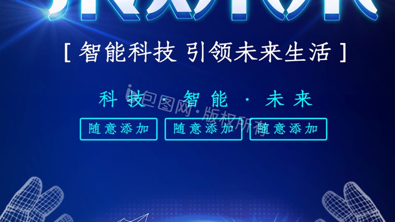 人工智能应用指南在哪里买